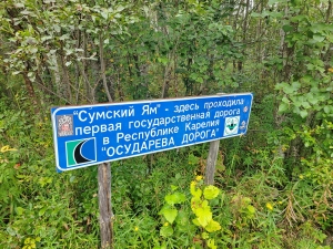 20230826_145351